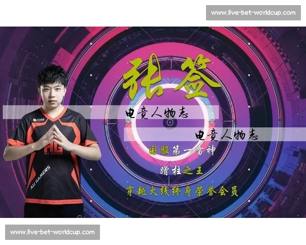 电竞国家队荣誉：一份沉甸甸的答卷，献给热爱！