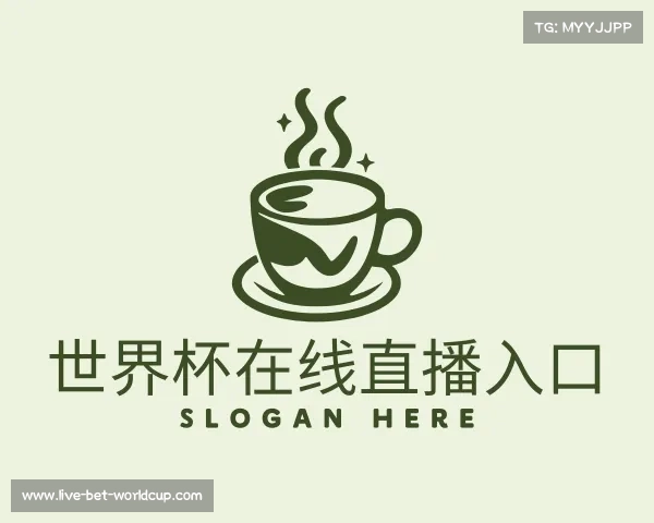 介绍世界杯在线直播入口